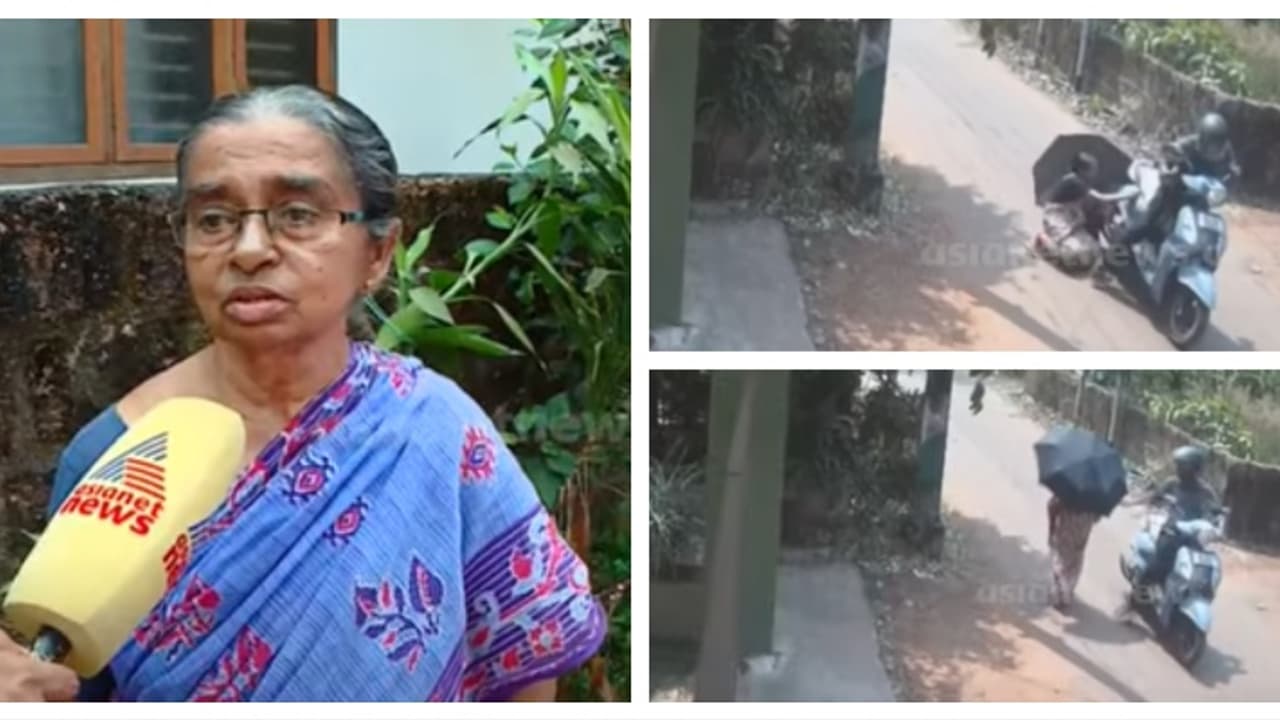 നട്ടുച്ചക്ക് നടുറോഡിൽ നടന്നുപോയ വയോധികയുടെ മാല പൊട്ടിച്ചു, മോഷ്ടാവ് പിടിയിൽ, മോഷ്ടിച്ചത് മുക്കുപണ്ടം! നട്ടുച്ചക്ക് നടുറോഡിൽ നടന്നുപോയ വയോധികയുടെ മാല പൊട്ടിച്ചു, മോഷ്ടാവ് പിടിയിൽ, മോഷ്ടിച്ചത് മുക്കുപണ്ടം!