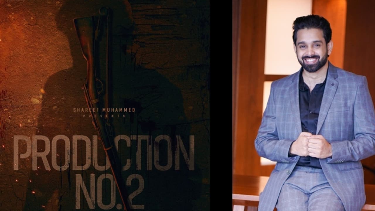 'മാർക്കോ'യ്ക്ക് ശേഷം ക്യൂബ്സ് എന്റർടെയ്ൻമെന്റ്സിന്റെ രണ്ടാമത്തെ ചിത്രം വരുന്നു; അനൗൺസ്മെന്റ് പോസ്റ്റർ 'മാർക്കോ'യ്ക്ക് ശേഷം ക്യൂബ്സ് എന്റർടെയ്ൻമെന്റ്സിന്റെ രണ്ടാമത്തെ ചിത്രം വരുന്നു; അനൗൺസ്മെന്റ് പോസ്റ്റർ