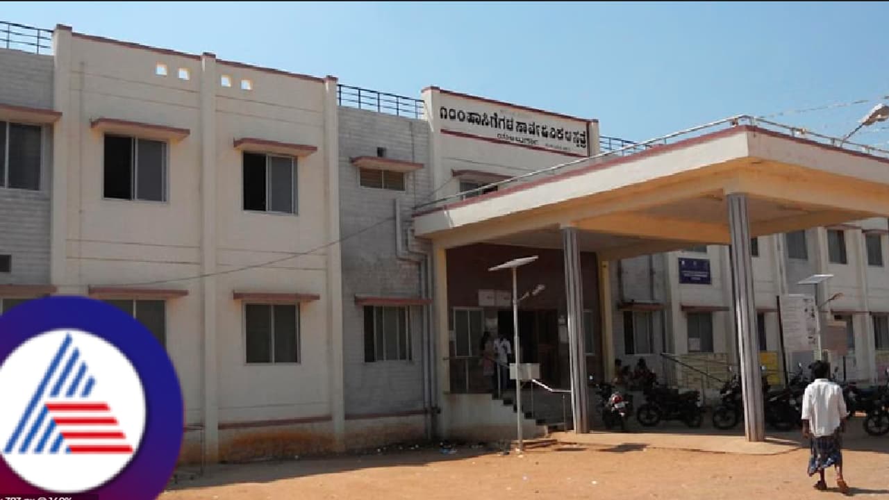 ₹1 ಲಕ್ಷ ಸಂಬಳ ಕೊಟ್ರೂ ಕೊಪ್ಪಳ ಸರ್ಕಾರಿ ಆಸ್ಪತ್ರೆಗೆ ವೈದ್ಯರೇ ಸಿಗುತ್ತಿಲ್ಲ!