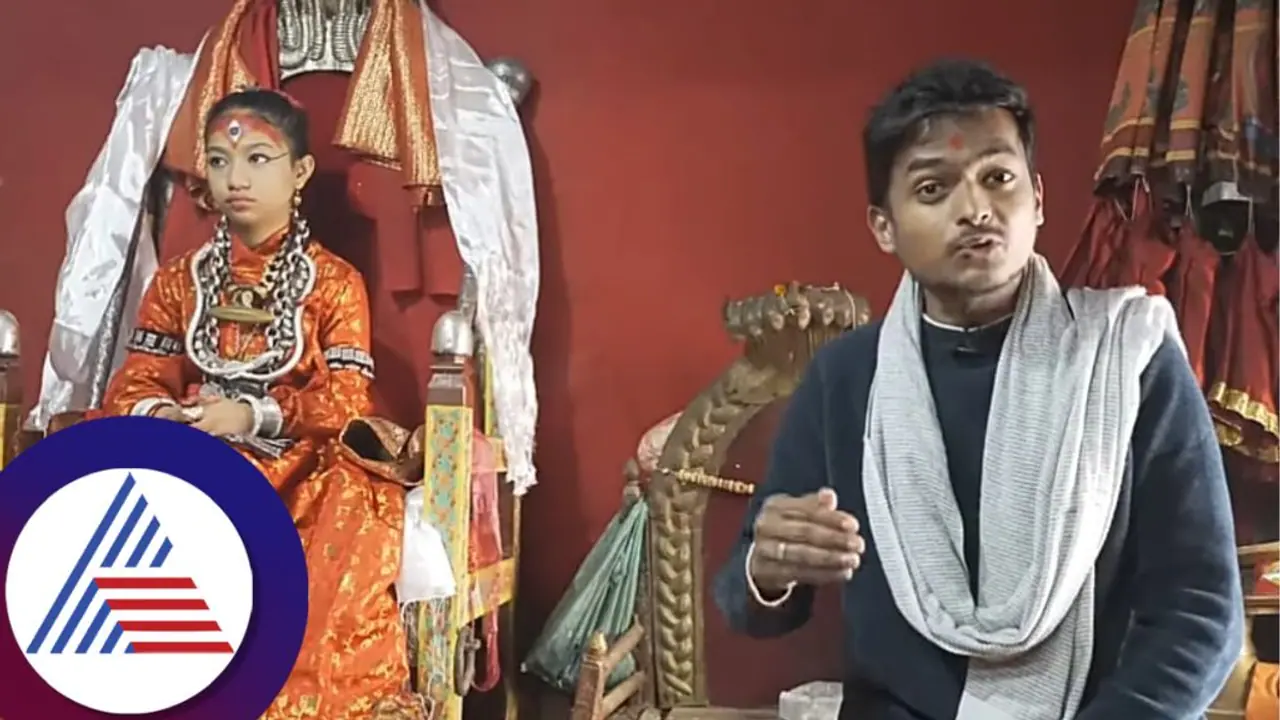  ನೇಪಾಳದಲ್ಲಿ ಕುಮಾರಿಗೆ ಡಾ. ಬ್ರೋ ಪೂಜೆ, ಮದುವೆಗೆ ಹುಡುಗಿ ಬೇಡಿಕೊಂಡ್ರಾ ಕೇಳ್ತಿದ್ದಾರೆ ಫ್ಯಾನ್ಸ್‌