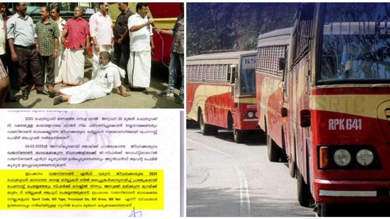 അവർക്ക് മാത്രം ആദ്യം കൊടുക്കേണ്ട! മാസാദ്യം ശമ്പളം കിട്ടാൻ സമരം ചെയ്തവരോട് പ്രതികാരം, വൈകിപ്പിക്കാൻ നിർദേശം അവർക്ക് മാത്രം ആദ്യം കൊടുക്കേണ്ട! മാസാദ്യം ശമ്പളം കിട്ടാൻ സമരം ചെയ്തവരോട് പ്രതികാരം, വൈകിപ്പിക്കാൻ നിർദേശം