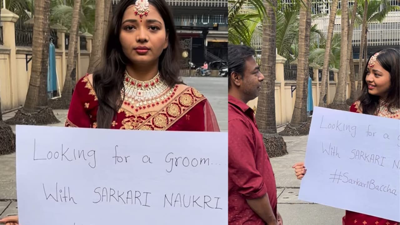 ಹುಡುಗಿಗೆ ಸರ್ಕಾರಿ ನೌಕರಿಯಲ್ಲಿರೋ ವರಬೇಕಂತೆ! ಛಾನ್ಸ್ ಮಿಸ್ ಮಾಡ್ಕೊಳ್ಬೇಡಿ 