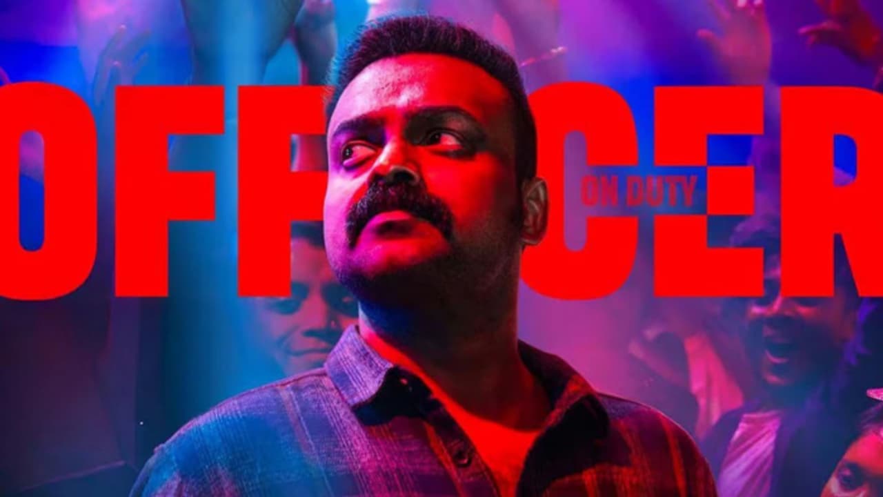 ലോട്ടറിയടിച്ച് 'ഓഫീസര് ഓണ് ഡ്യൂട്ടി', ഒടിടിയില് എവിടെ? ലോട്ടറിയടിച്ച് 'ഓഫീസര് ഓണ് ഡ്യൂട്ടി', ഒടിടിയില് എവിടെ?