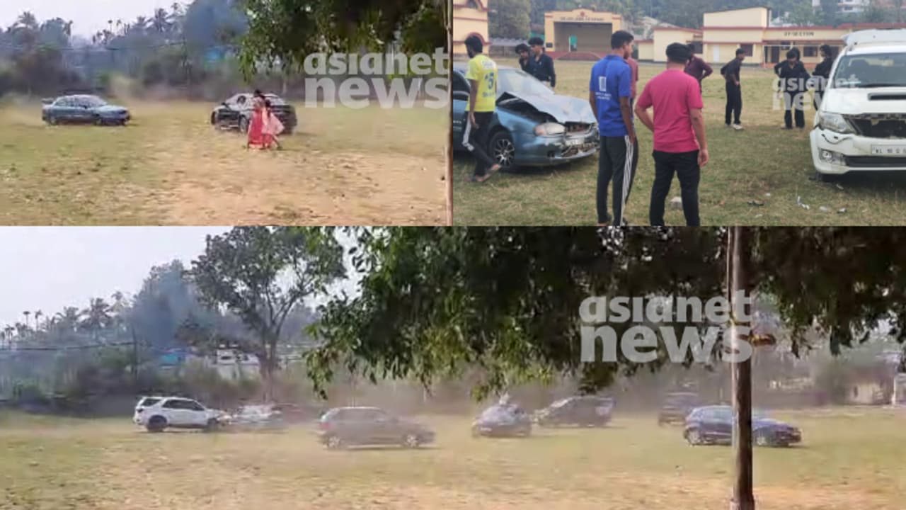 സ്കൂൾ ഗ്രൗണ്ടിൽ കാറുമായി വിദ്യാര്ത്ഥികളുടെ അഭ്യാസപ്രകടനം; ലൈസൻസും വാഹനങ്ങളുടെ രജിസ്ട്രേഷനും റദ്ദാക്കിയേക്കും സ്കൂൾ ഗ്രൗണ്ടിൽ കാറുമായി വിദ്യാര്ത്ഥികളുടെ അഭ്യാസപ്രകടനം; ലൈസൻസും വാഹനങ്ങളുടെ രജിസ്ട്രേഷനും റദ്ദാക്കിയേക്കും