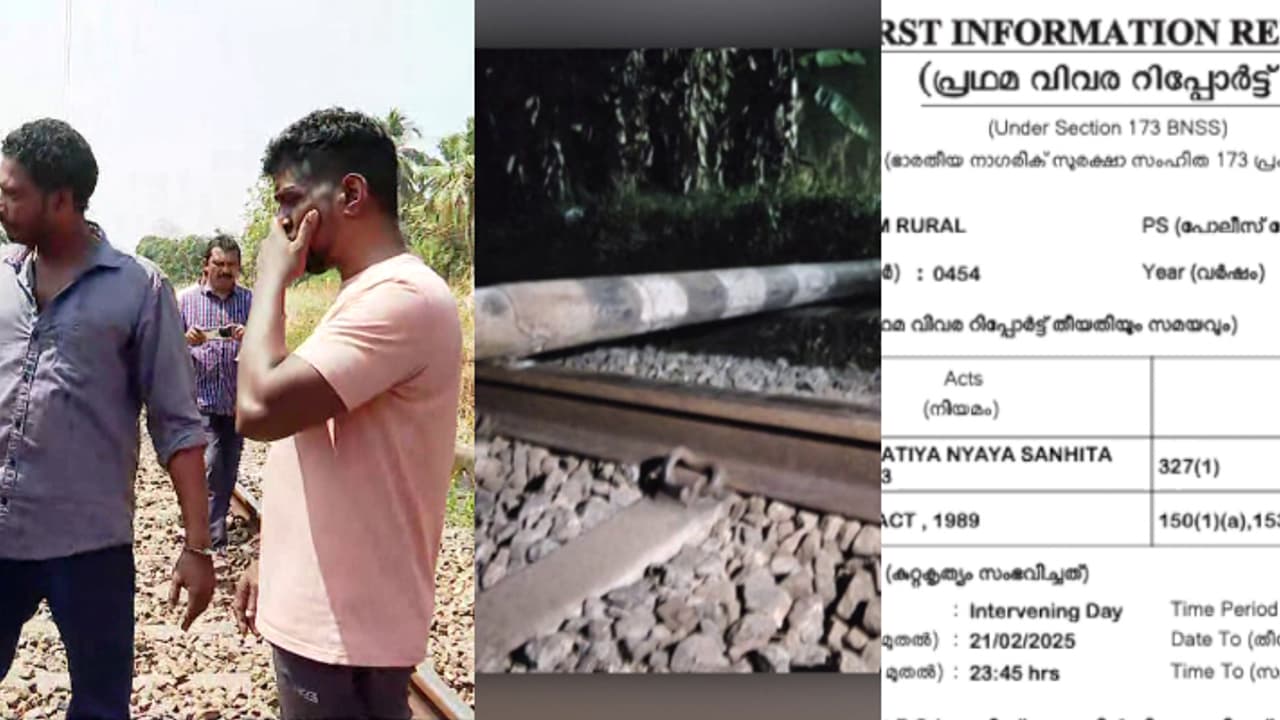'ടെലിഫോൺ പോസ്റ്റ് പാളത്തിലിട്ടത് ജീവഹാനി വരുത്താൻ'; കുണ്ടറയിലേത് ട്രെയിൻ അട്ടിമറി ശ്രമമെന്ന് എഫ്ഐആർ,അന്വേഷണം 'ടെലിഫോൺ പോസ്റ്റ് പാളത്തിലിട്ടത് ജീവഹാനി വരുത്താൻ'; കുണ്ടറയിലേത് ട്രെയിൻ അട്ടിമറി ശ്രമമെന്ന് എഫ്ഐആർ,അന്വേഷണം
