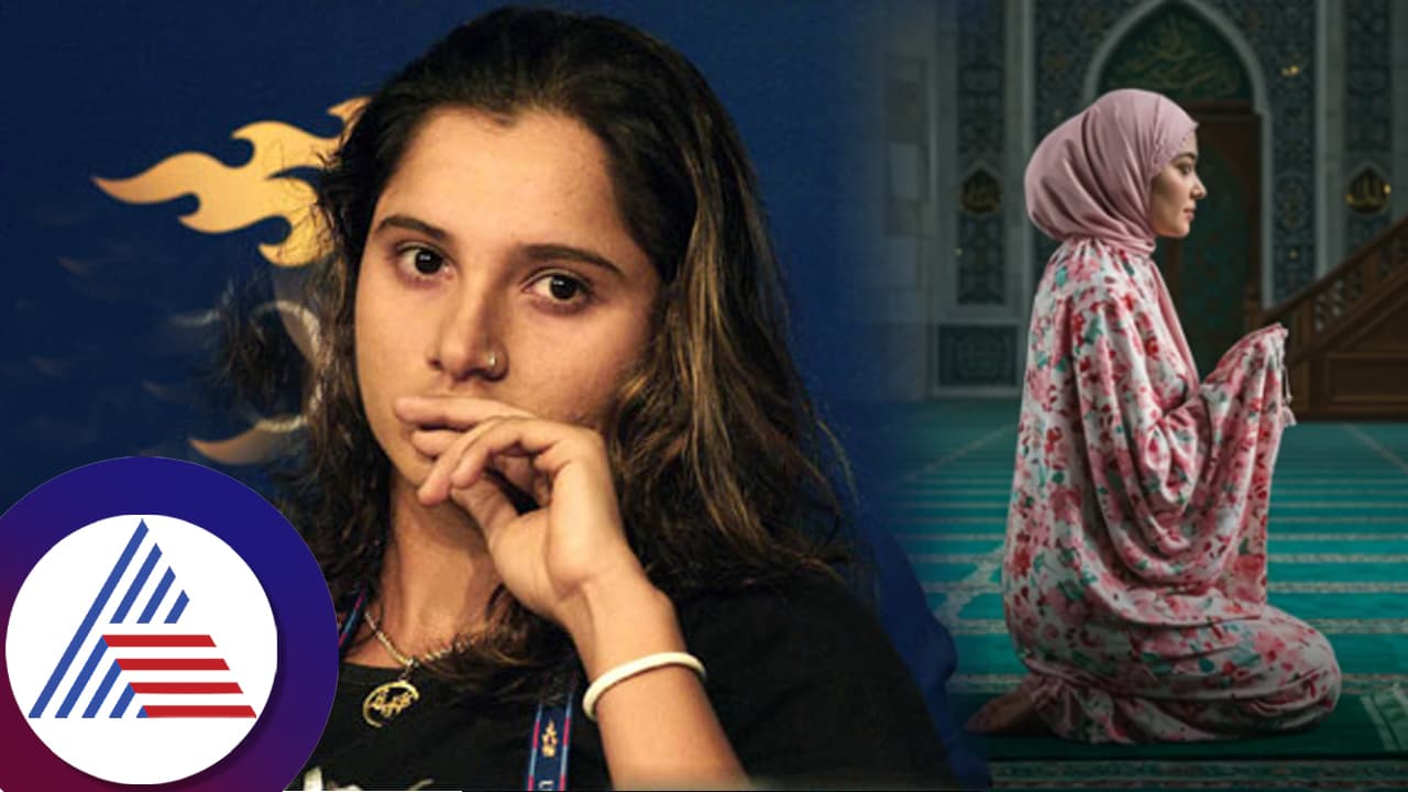 ಸಾನಿಯಾಗೆ ಇದೇನಾಯ್ತು? ಚಾಪೆ ಹಾಸಿ ಅಲ್ಲಾಹ್​ನ ಮುಂದೆ ಅಳೋದೇ ಉತ್ತಮ ಎಂದದ್ಯಾಕೆ ಟೆನಿಸ್ ತಾರೆ?