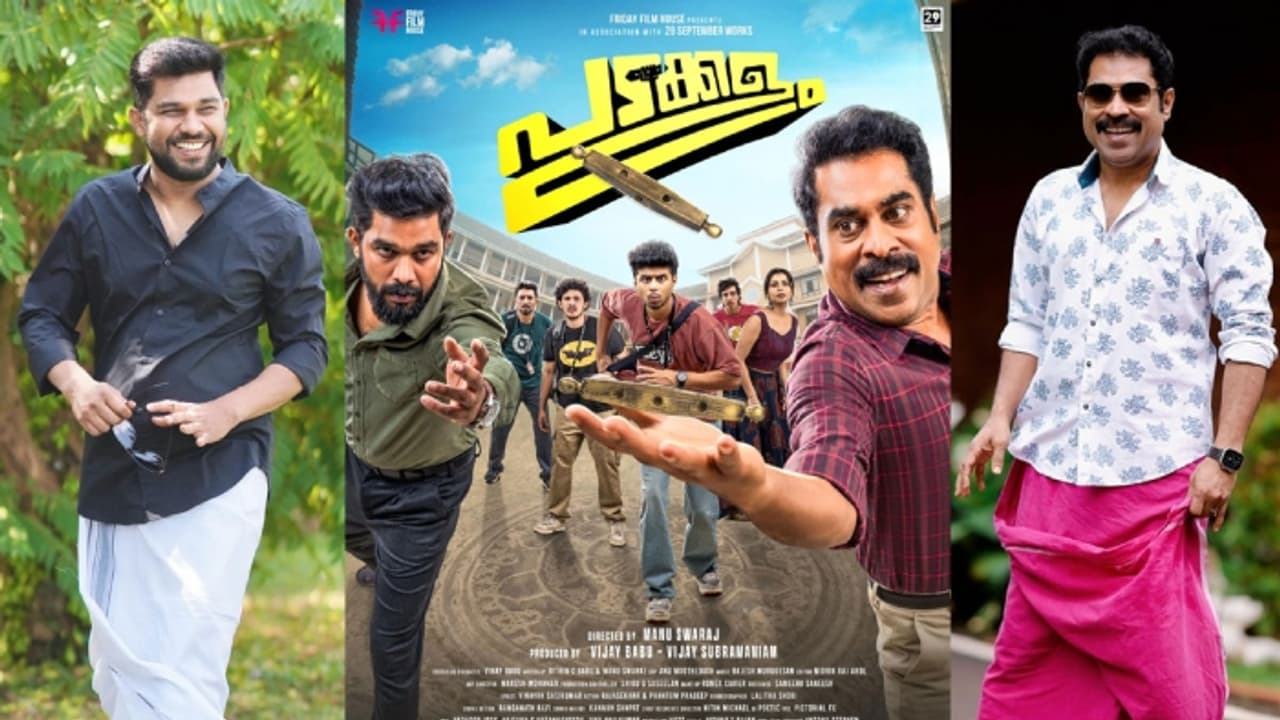 സുരാജ് വെഞ്ഞാറമൂട് ഷറഫുദീൻ കോംബോ ഒന്നിക്കുന്നു; ശ്രദ്ധനേടി 'പടക്കളം' ഫസ്റ്റ് ലുക്ക് സുരാജ് വെഞ്ഞാറമൂട് ഷറഫുദീൻ കോംബോ ഒന്നിക്കുന്നു; ശ്രദ്ധനേടി 'പടക്കളം' ഫസ്റ്റ് ലുക്ക്