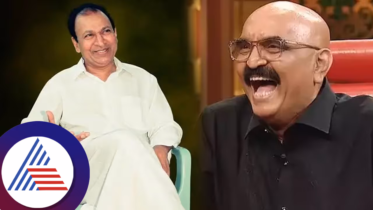  ರಾಜ್​ಕುಮಾರರ ಮಟನ್​ ಚಾಪ್ಸ್​, ದರ್ಶನ್​ ಅಮ್ಮನ ಬಟಾಣಿ ಹಲ್ವಾ... ಅಂದಿನ ಘಟನೆ ನೆನೆದ ಸಿಹಿಕಹಿ ಚಂದ್ರು 