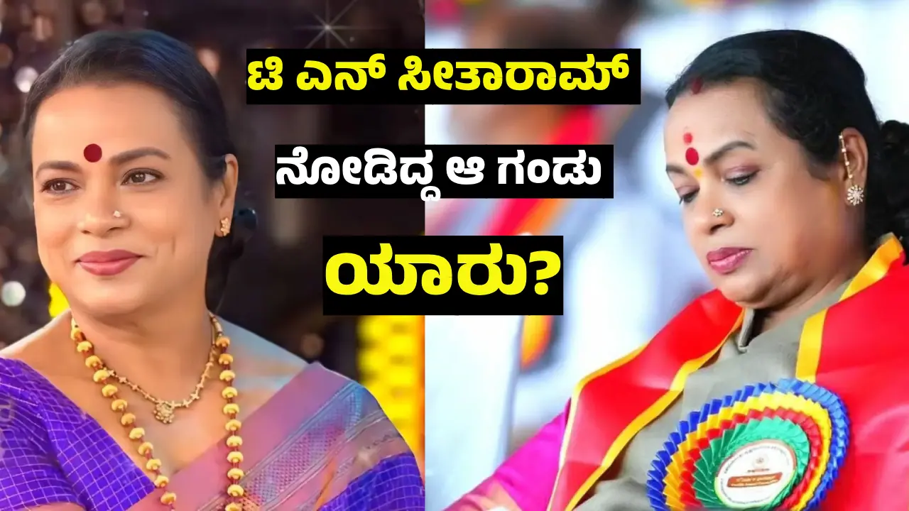 2ನೇ ಮದುವೆಗೆ ಗಂಡು ರೆಡಿ ಇದ್ದ; ಮಗಳ ಆ ಮಾತಿಗೆ ಸಿಂಗಲ್‌ ಆಗಿ ಉಳಿದ ನಟಿ ಉಮಾಶ್ರೀ, ಯಾಕೆ? 