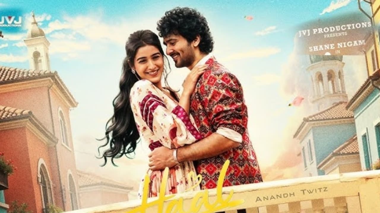 ഷെയ്ൻ നിഗത്തിന്റെ റൊമാന്റിക് ചിത്രം 'ഹാൽ' റിലീസ് തീയതി പ്രഖ്യാപിച്ചു ഷെയ്ൻ നിഗത്തിന്റെ റൊമാന്റിക് ചിത്രം 'ഹാൽ' റിലീസ് തീയതി പ്രഖ്യാപിച്ചു