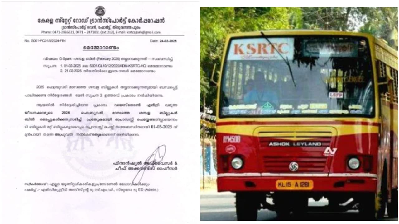 സമരം ചെയ്തവർക്കെതിരെ പ്രതികാര നടപടിയിൽ നിന്ന് പിന്മാറി കെഎസ്ആർടിസി; തീരുമാനം പ്രതിഷേധം ശക്തമായതിന് പിന്നാലെ സമരം ചെയ്തവർക്കെതിരെ പ്രതികാര നടപടിയിൽ നിന്ന് പിന്മാറി കെഎസ്ആർടിസി; തീരുമാനം പ്രതിഷേധം ശക്തമായതിന് പിന്നാലെ