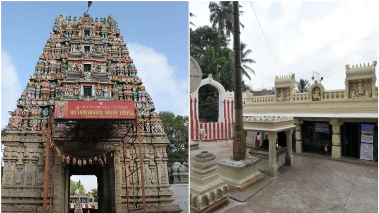 ಶಿವರಾತ್ರಿ ವಿಶೇಷ: ಬೆಂಗಳೂರಿನ ಪುರಾತನ ಪ್ರಸಿದ್ಧ ಶಿವ ದೇವಾಲಯಗಳ ಲಿಸ್ಟ್ ಇಲ್ಲಿದೆ ಶಿವರಾತ್ರಿ ವಿಶೇಷ: ಬೆಂಗಳೂರಿನ ಪುರಾತನ ಪ್ರಸಿದ್ಧ ಶಿವ ದೇವಾಲಯಗಳ ಲಿಸ್ಟ್ ಇಲ್ಲಿದೆ