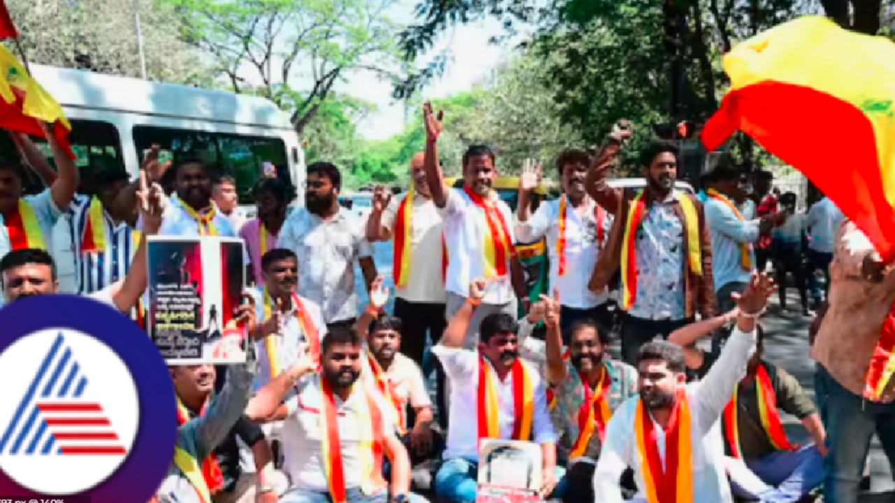 ಕೆಎಎಸ್ ನೇಮಕಾತಿ ಪರೀಕ್ಷೆ ಅನ್ಯಾಯ, ಕೆಪಿಎಸ್‌ಸಿ ಕಚೇರಿಗೆ ಕರವೇ ಮುತ್ತಿಗೆ ಯತ್ನ!