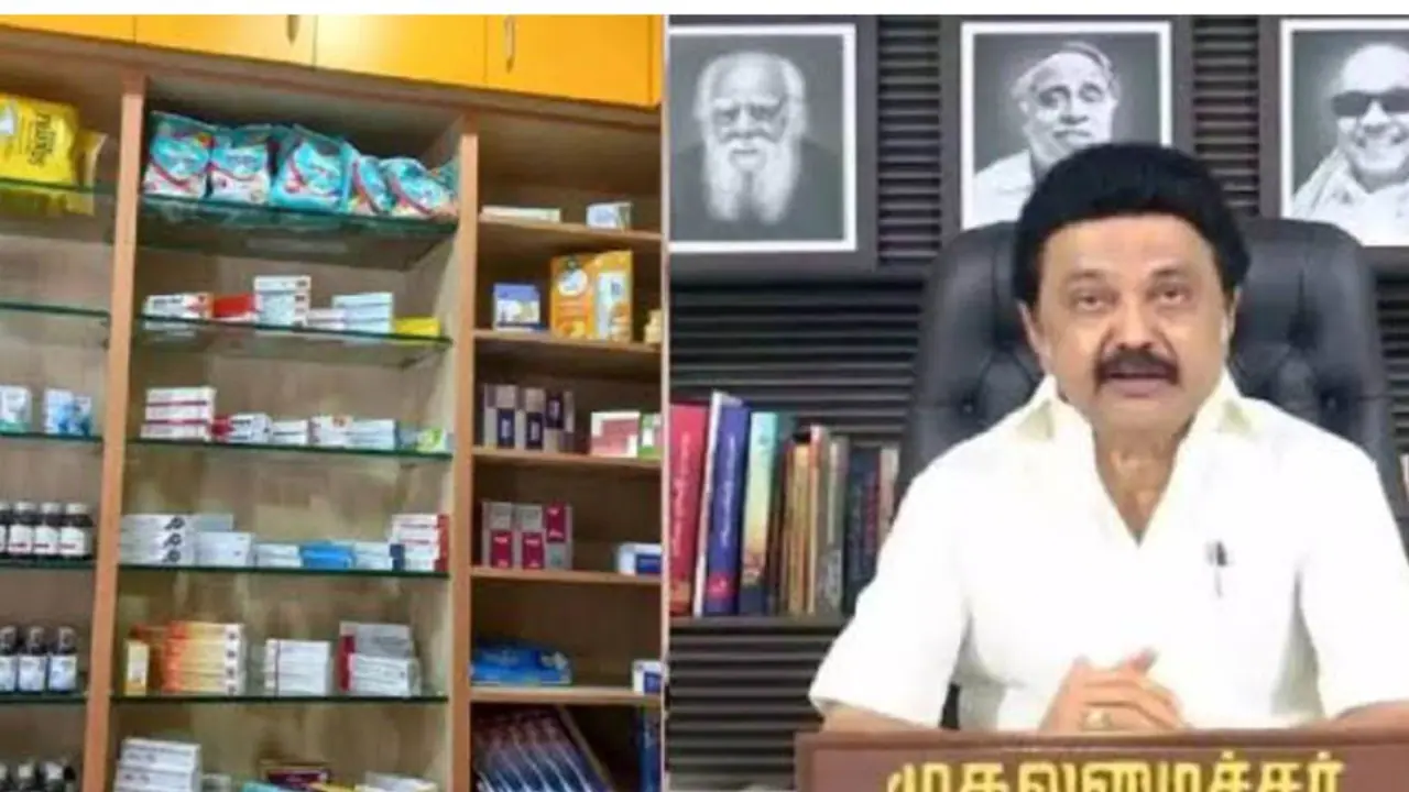 ಕೇಂದ್ರಕ್ಕೆ ಸಡ್ಡು: ಜನೌಷಧಿ ರೀತಿ ತಮಿಳುನಾಡಲ್ಲಿ 1 ಸಾವಿರ ಔಷಧ ಅಂಗಡಿ! ಕೇಂದ್ರಕ್ಕೆ ಸಡ್ಡು: ಜನೌಷಧಿ ರೀತಿ ತಮಿಳುನಾಡಲ್ಲಿ 1 ಸಾವಿರ ಔಷಧ ಅಂಗಡಿ!