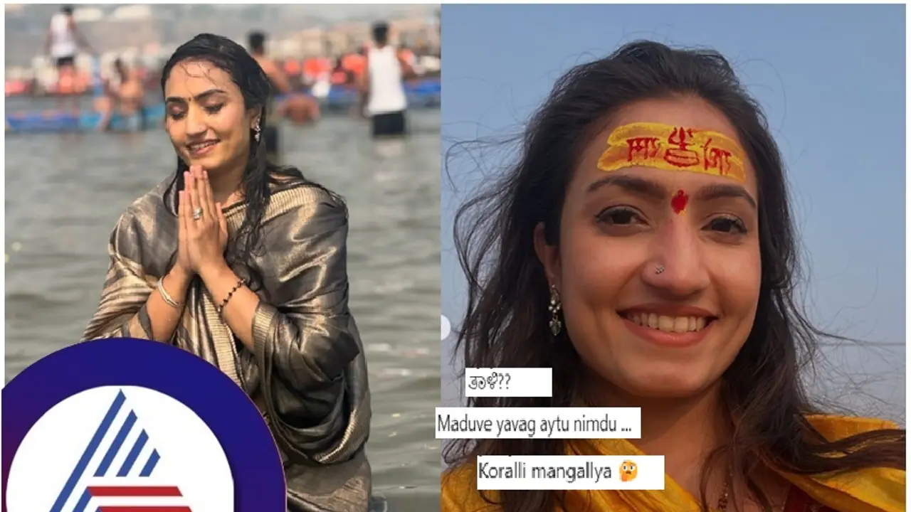 ಮಹಾ ಕುಂಭಮೇಳದಲ್ಲಿ ಹುಟ್ಟುಹಬ್ಬ ಆಚರಿಸಿದ ವೈಷ್ಣವಿ ಗೌಡ… ಕತ್ತಿನಲ್ಲಿ ತಾಳಿ ನೋಡಿ ಫ್ಯಾನ್ಸ್ ಶಾಕ್ 