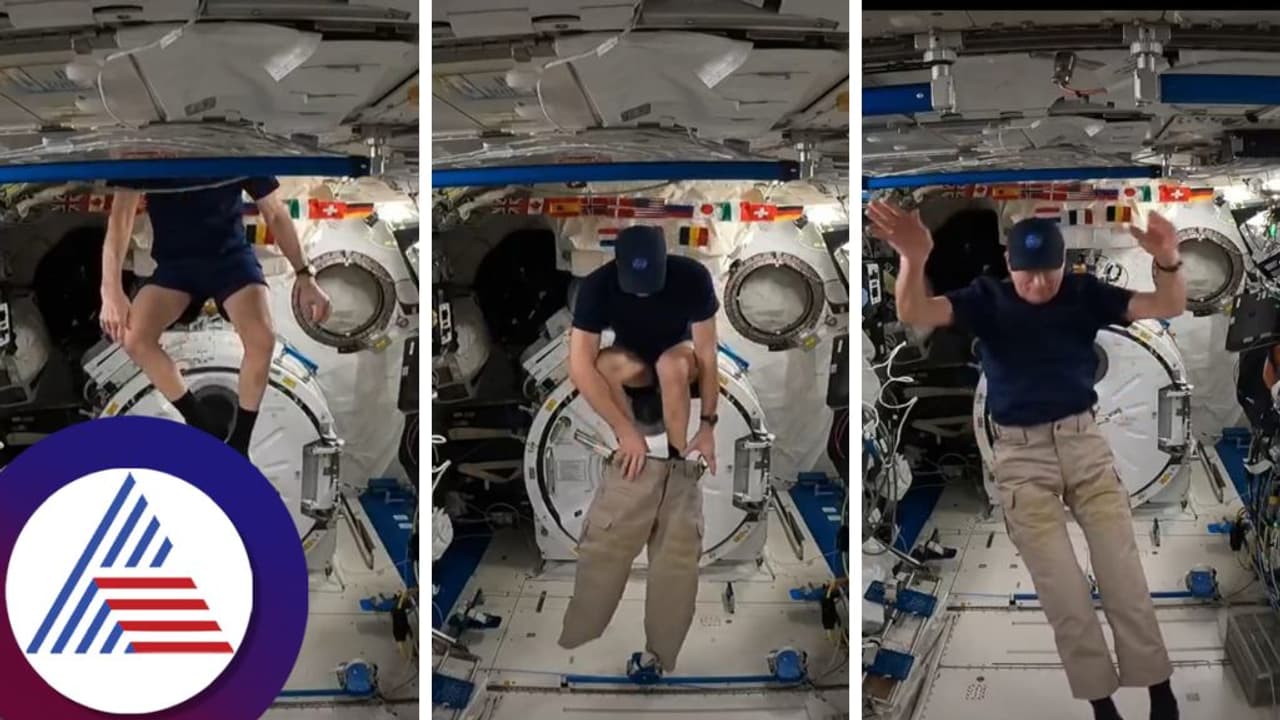 ಬಾಹ್ಯಾಕಾಶ ನೌಕೆಯಲ್ಲಿ ಗಗನಯಾತ್ರಿಗಳು ಪ್ಯಾಂಟ್ ಧರಿಸೋ ಸ್ಟೈಲ್ ವೈರಲ್ ಬಾಹ್ಯಾಕಾಶ ನೌಕೆಯಲ್ಲಿ ಗಗನಯಾತ್ರಿಗಳು ಪ್ಯಾಂಟ್ ಧರಿಸೋ ಸ್ಟೈಲ್ ವೈರಲ್