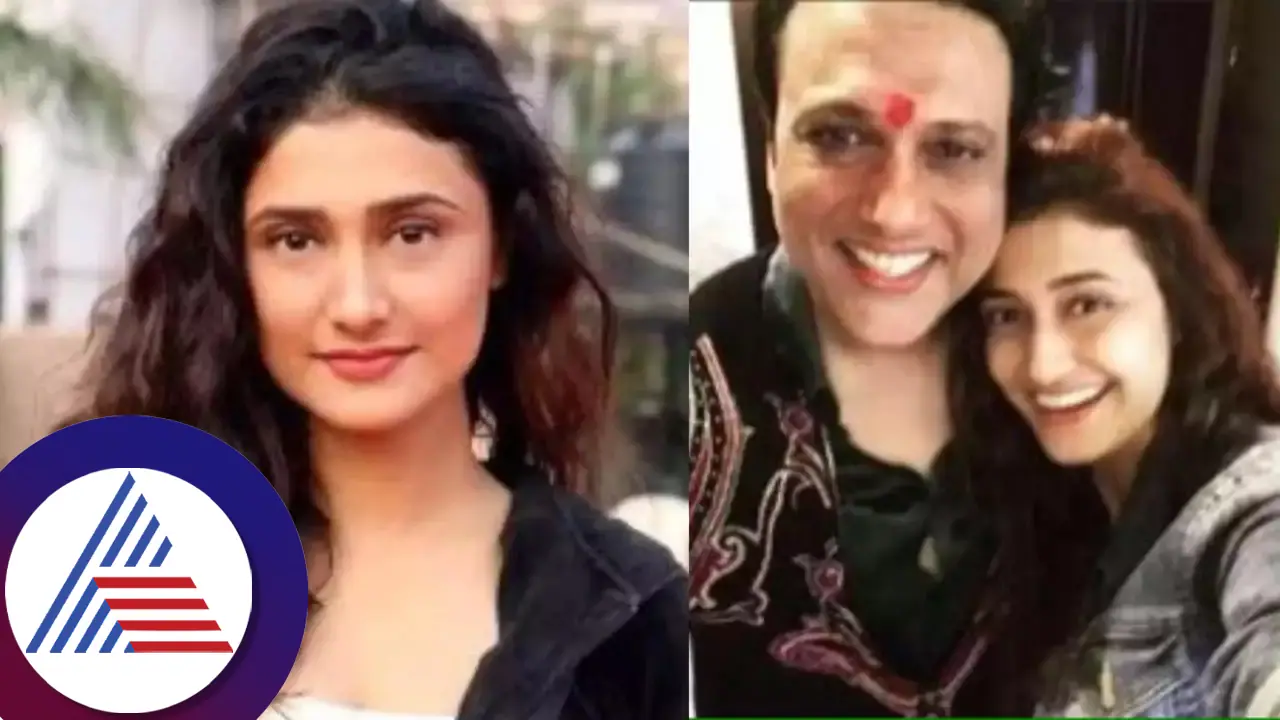 ನಟ ಗೋವಿಂದ ಡಿವೋರ್ಸ್​ ಬೆನ್ನಲ್ಲೇ ಹರಿದಾಡ್ತಿದೆ ಸೊಸೆಯ ಮತಾಂತರ ಸುದ್ದಿ! ಏನಿದು ಖಾಸ್​ ಬಾತ್​?