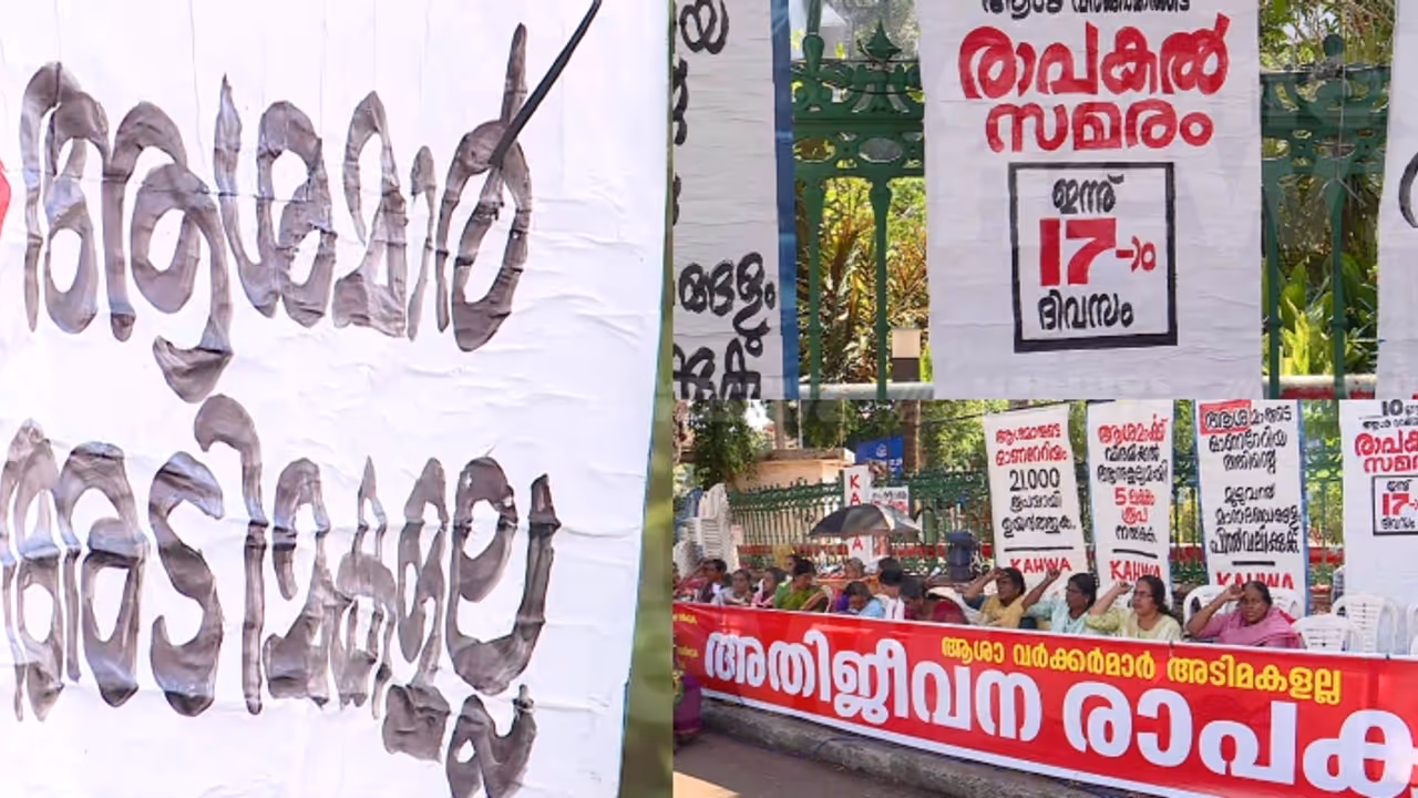 ആശമാരുടെ പേരിൽ തെറ്റിദ്ധാരണയുണ്ടാക്കിയതിന് സംസ്ഥാന സർക്കാർ മാപ്പ് പറയണം,കേരളം കണക്ക് നല്‍കിയില്ല:കെസുരേന്ദ്രൻ