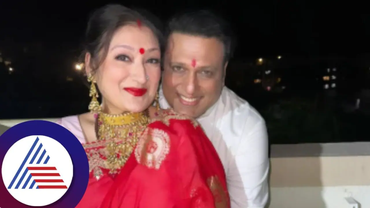 ಪುರುಷರನ್ನು ನಂಬ್ಬೇಡಿ, ಮುಂದಿನ ಜನ್ಮದಲ್ಲಿ ಗೋವಿಂದ ಪತಿಯಾಗೋದು ಬೇಡ ಎಂದ ಸುನೀತಾ ಅಹುಜಾ ! ಪುರುಷರನ್ನು ನಂಬ್ಬೇಡಿ, ಮುಂದಿನ ಜನ್ಮದಲ್ಲಿ ಗೋವಿಂದ ಪತಿಯಾಗೋದು ಬೇಡ ಎಂದ ಸುನೀತಾ ಅಹುಜಾ !