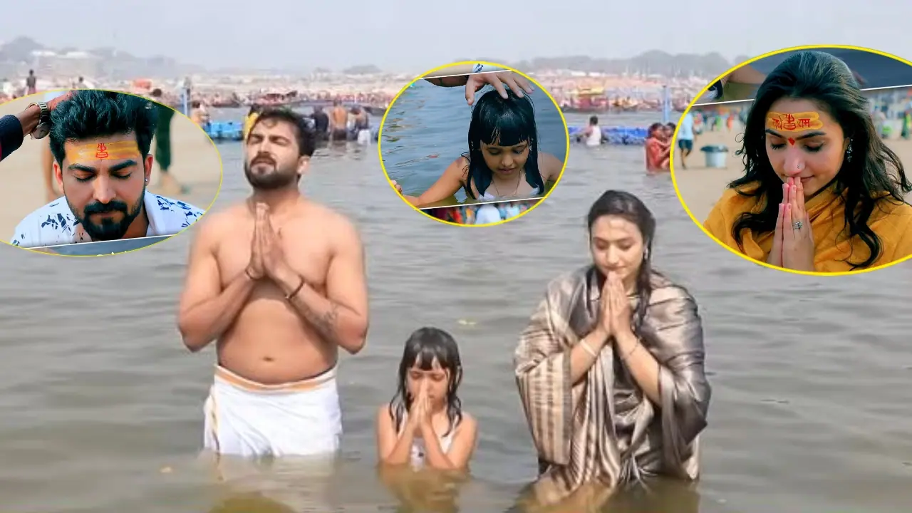 ನೀರು ನೋಡಿ ಗಗನ್ ಚಿನ್ನಪ್ಪ ಹೆದರಿದ್ರಾ? ʼಸೀತಾರಾಮʼ ಕುಂಭಮೇಳ ಶೂಟಿಂಗ್ ಹಿಂದಿನ ವಿಡಿಯೋ ರಿವೀಲ್! ನೀರು ನೋಡಿ ಗಗನ್ ಚಿನ್ನಪ್ಪ ಹೆದರಿದ್ರಾ? ʼಸೀತಾರಾಮʼ ಕುಂಭಮೇಳ ಶೂಟಿಂಗ್ ಹಿಂದಿನ ವಿಡಿಯೋ ರಿವೀಲ್!