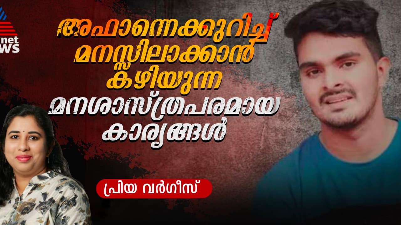 ' എന്നെ മാത്രം ആർക്കും വേണ്ട എന്ന ചിന്ത അവനിൽ വലിയ ക്രൂരത ചെയ്യാനുള്ള പ്രേരണ ഉണ്ടാക്കിയേക്കാം' ' എന്നെ മാത്രം ആർക്കും വേണ്ട എന്ന ചിന്ത അവനിൽ വലിയ ക്രൂരത ചെയ്യാനുള്ള പ്രേരണ ഉണ്ടാക്കിയേക്കാം'