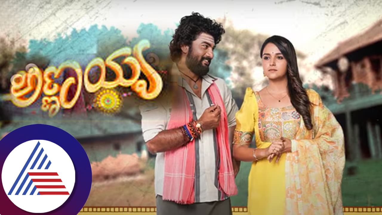 ಅಣ್ಣಯ್ಯ ಸೀರಿಯಲ್​ನಲ್ಲಿ ನಾಯಕಿ ಪಾರು ರೋಲ್​ ಬದಲು? ನಟ ವಿಕಾಶ್​ ಹೇಳಿದ್ದೇನು ಕೇಳಿ