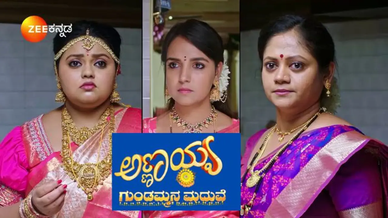 ಗುಂಡಮ್ಮ ಮಾಡಿದ ತಪ್ಪಾದ್ರೂ ಏನು? ಶುರುವಾಯ್ತು ಆಯ್ತು ಅತ್ತೆ ಕಾಟ, ಏನ್ ಮಾಡ್ತಾಳೆ ಪಾರು? ಗುಂಡಮ್ಮ ಮಾಡಿದ ತಪ್ಪಾದ್ರೂ ಏನು? ಶುರುವಾಯ್ತು ಆಯ್ತು ಅತ್ತೆ ಕಾಟ, ಏನ್ ಮಾಡ್ತಾಳೆ ಪಾರು?