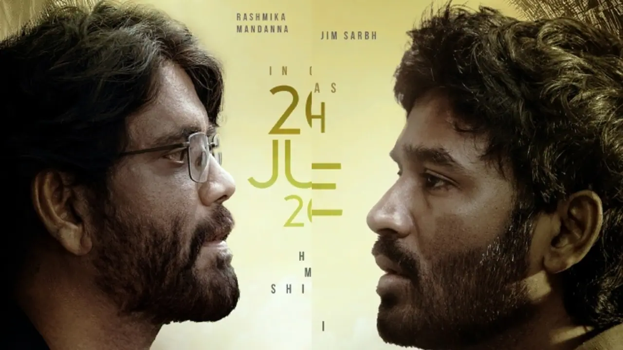`కుబేర` మూవీ రివ్యూ