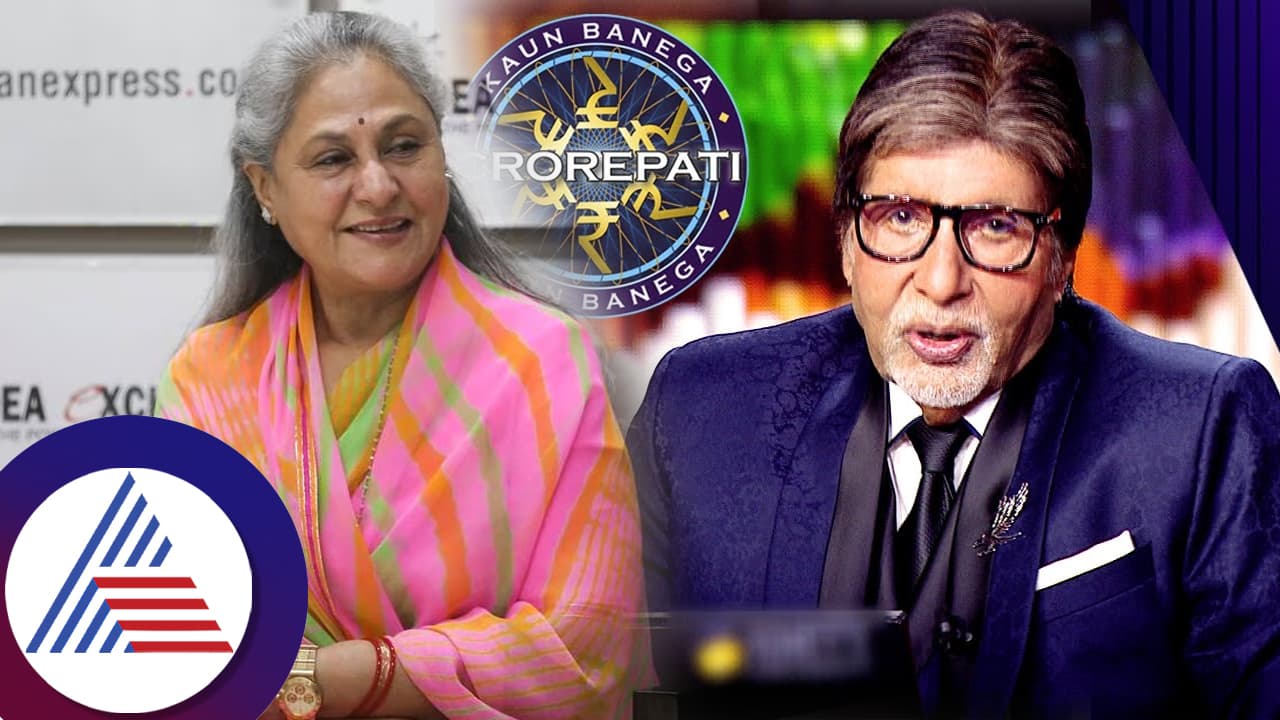 ಎಲ್ಲರ ಹಾಗೆ ನಾನೂ ಹೆಂಡ್ತಿಗೆ ಭಯ ಪಡ್ತೇನೆ ಎಂದ ಅಮಿತಾಭ್, ಮಿಡ್​ನೈಟ್​ ಗುಟ್ಟು ಹೇಳಿಯೇ ಬಿಟ್ರು!