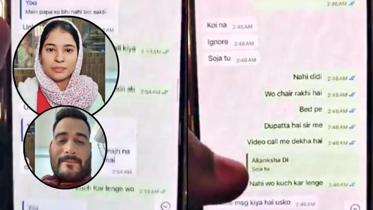 tcs manager manav sharma suicide case wife nikita whatsapp chat leaked Viral tcs manager manav sharma suicide case wife nikita whatsapp chat leaked Viral