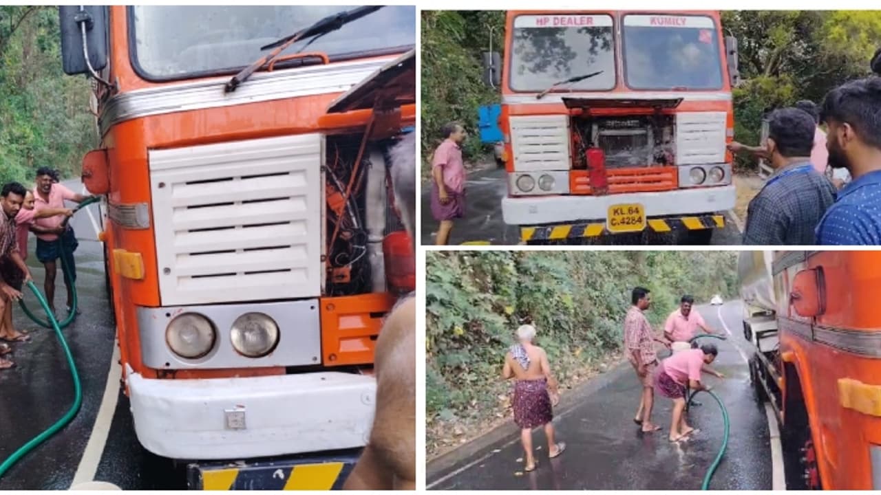 ഇടുക്കിയിലേക്ക് പെട്രോളുമായെത്തിയ ലോറി, പെരുവന്താനത്ത് വെച്ച് തീയും പുകയും, നാട്ടുകാരുടെ ഇടപെടലിൽ രക്ഷ ഇടുക്കിയിലേക്ക് പെട്രോളുമായെത്തിയ ലോറി, പെരുവന്താനത്ത് വെച്ച് തീയും പുകയും, നാട്ടുകാരുടെ ഇടപെടലിൽ രക്ഷ
