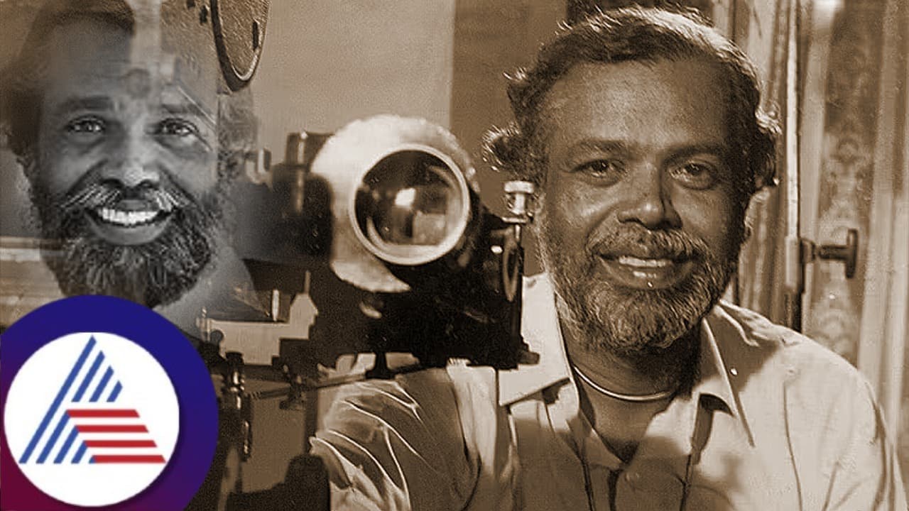 ತಮ್ಮದೇ 'ಟೀಚರಮ್ಮ' ಸಿನಿಮಾ ನೋಡಲೂ ಪುಟ್ಟಣ್ಣ ಕಣಗಾಲ್ ಬಳಿ ಅಂದು ಹಣವಿರಲಿಲ್ಲ..! ತಮ್ಮದೇ 'ಟೀಚರಮ್ಮ' ಸಿನಿಮಾ ನೋಡಲೂ ಪುಟ್ಟಣ್ಣ ಕಣಗಾಲ್ ಬಳಿ ಅಂದು ಹಣವಿರಲಿಲ್ಲ..!