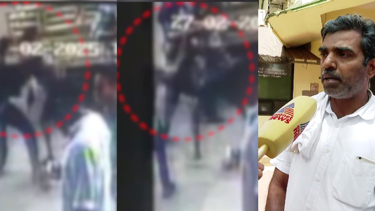 'മകനെ വിളിച്ചിറക്കി കൊണ്ടുപോയത് കൂട്ടുകാരൻ, കുട്ടികൾ മാത്രമല്ല മുതിർന്നവരും മർദിച്ചു'; വിദ്യാർത്ഥിയുടെ പിതാവ് 'മകനെ വിളിച്ചിറക്കി കൊണ്ടുപോയത് കൂട്ടുകാരൻ, കുട്ടികൾ മാത്രമല്ല മുതിർന്നവരും മർദിച്ചു'; വിദ്യാർത്ഥിയുടെ പിതാവ്