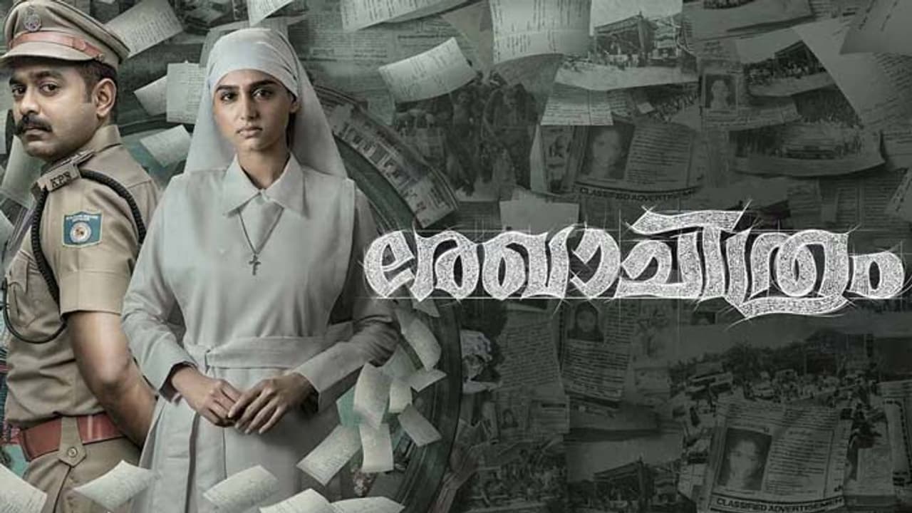 തീയറ്ററുകാരന് മറ്റൊരു തീയറ്ററുകാരന്റെ പണി! രേഖാചിത്രത്തിന്റെ 2 ഷോകൾ മുടക്കി, ഒരു ലക്ഷം നഷ്ടം, പൊലീസ് കേസ് തീയറ്ററുകാരന് മറ്റൊരു തീയറ്ററുകാരന്റെ പണി! രേഖാചിത്രത്തിന്റെ 2 ഷോകൾ മുടക്കി, ഒരു ലക്ഷം നഷ്ടം, പൊലീസ് കേസ്