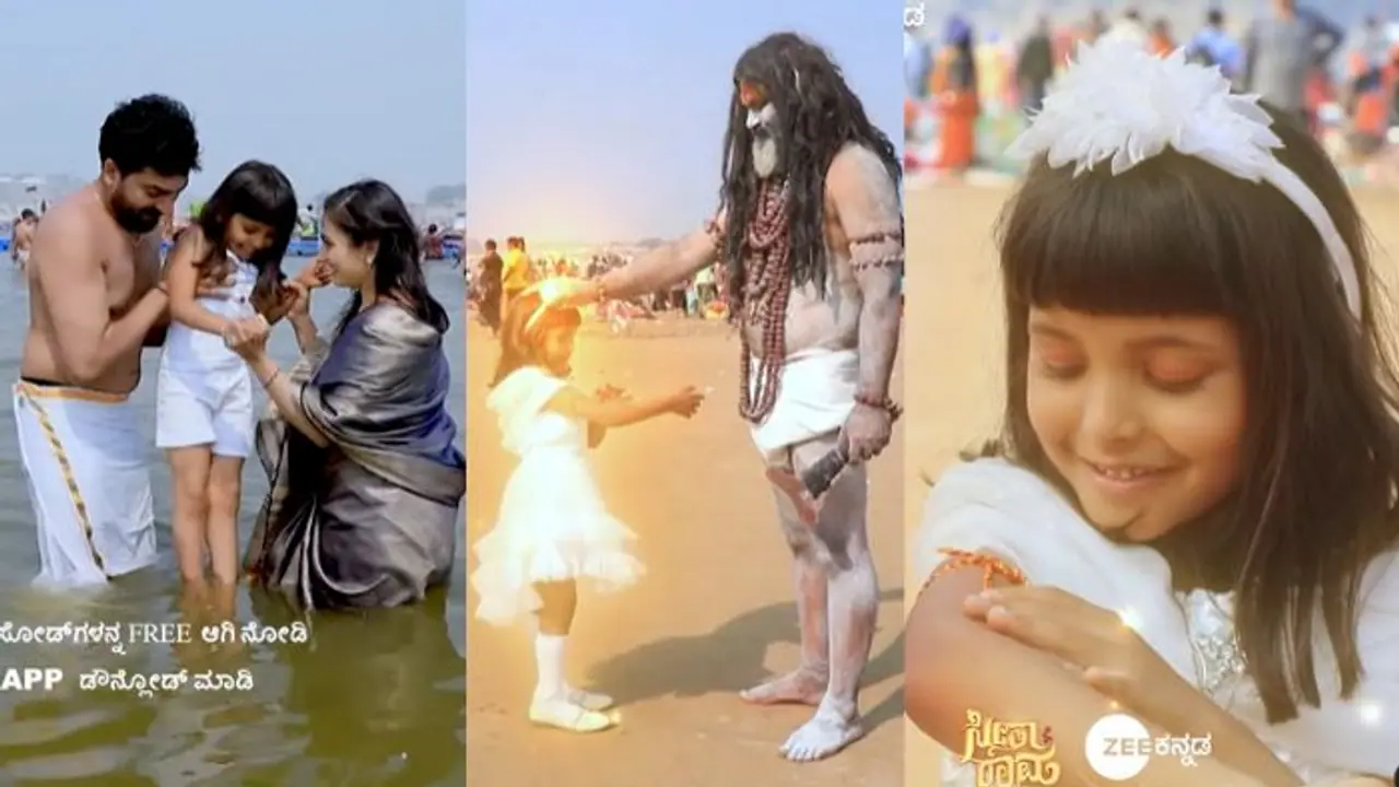 ಸಿಹಿ ಆತ್ಮಕ್ಕೆ ಮುಕ್ತಿ ಸಿಗುತ್ತಾ? ಅಥವಾ 'ಹನುಮ ರಕ್ಷೆ'ಯಿಂದ ಪುನಃ ಜೀವ ಬರುತ್ತಾ? ಇಲ್ಲಿದೆ ಉತ್ತರ! ಸಿಹಿ ಆತ್ಮಕ್ಕೆ ಮುಕ್ತಿ ಸಿಗುತ್ತಾ? ಅಥವಾ 'ಹನುಮ ರಕ್ಷೆ'ಯಿಂದ ಪುನಃ ಜೀವ ಬರುತ್ತಾ? ಇಲ್ಲಿದೆ ಉತ್ತರ!