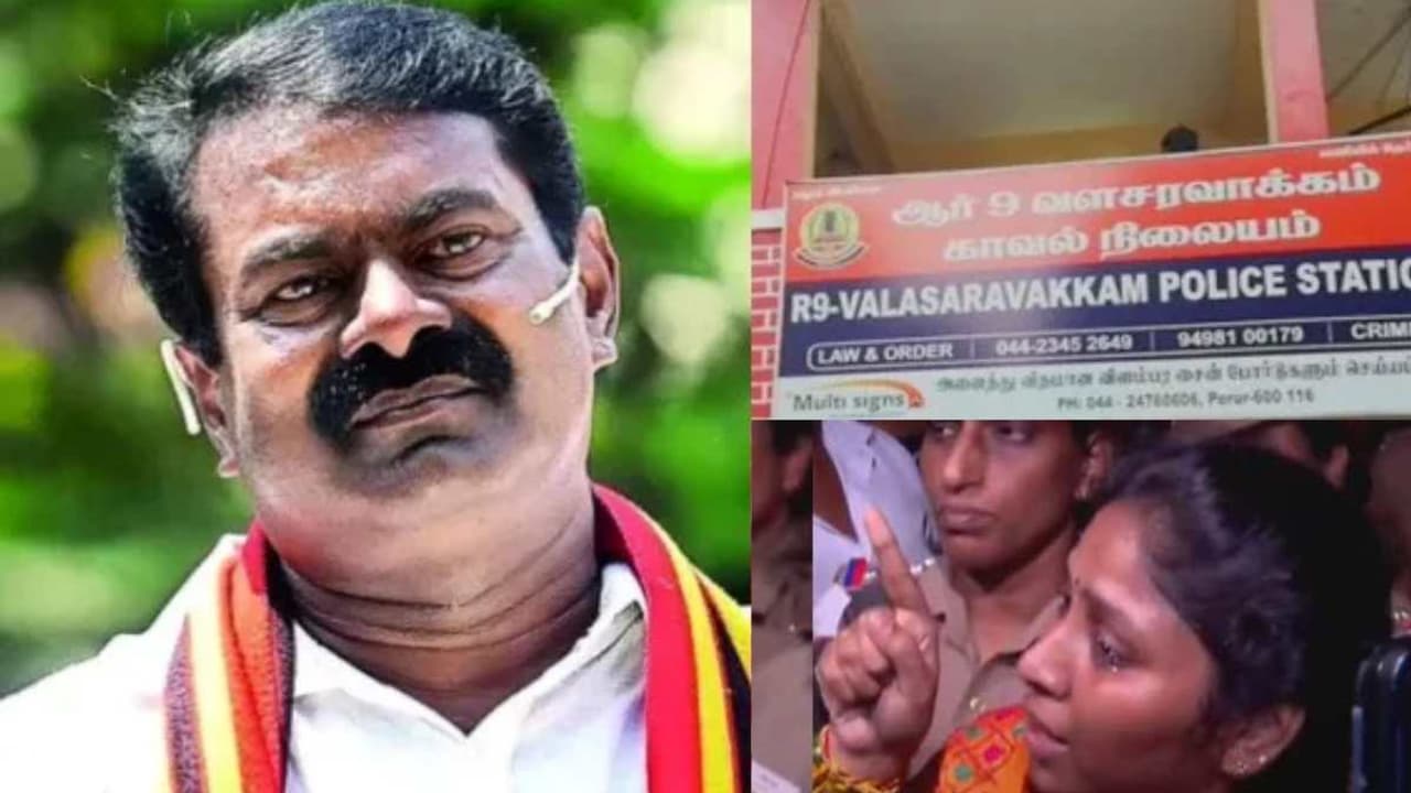 காவல் நிலையத்தில் சீமான்! போலீஸ் நாதகவினர் தள்ளுமுள்ளு! கதறி அழுத வீரப்பன் மகள்! காவல் நிலையத்தில் சீமான்! போலீஸ் நாதகவினர் தள்ளுமுள்ளு! கதறி அழுத வீரப்பன் மகள்!