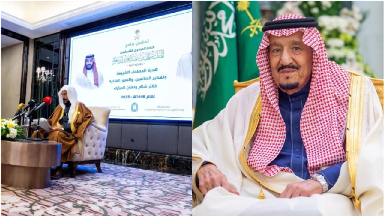 102 രാജ്യങ്ങളിലേക്ക് ഈത്തപ്പഴം,45 രാജ്യങ്ങളിലേക്ക് ഖുർആൻ; 'ഖാദിമുൽ ഹറമൈൻ റമദാൻ' പദ്ധതിക്ക് തുടക്കം