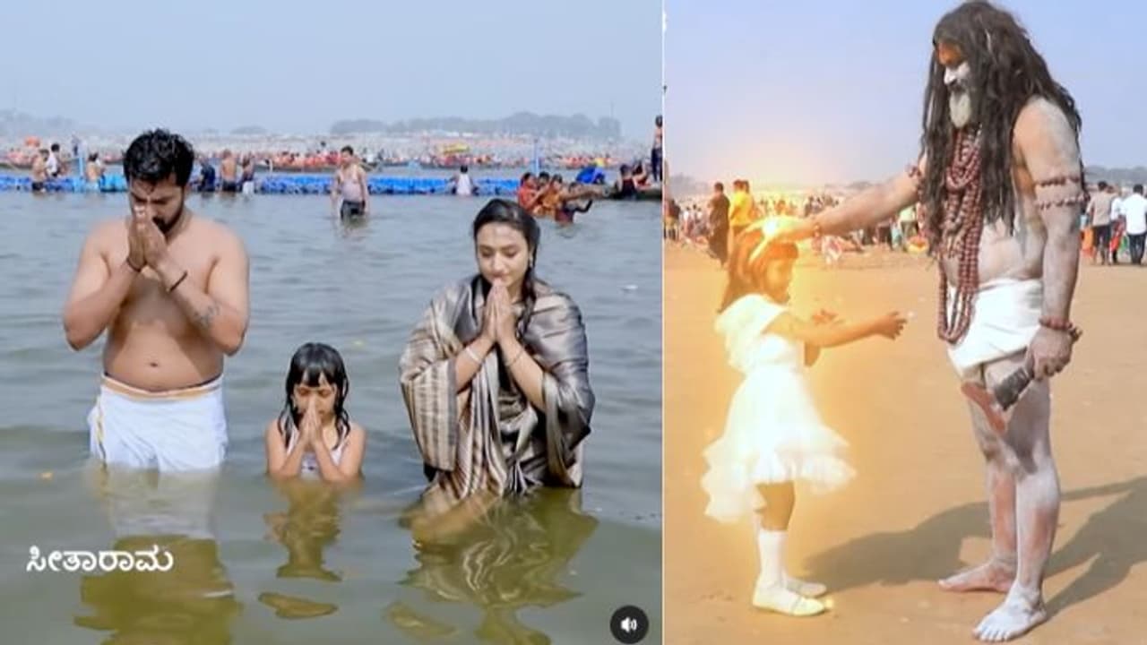 ಸೀತಾರಾಮ ಧಾರಾವಾಹಿ ಬಿಗ್ ಟ್ವಿಸ್ಟ್: ಅಘೋರಿ ಬಾಬಾ ಸಿಹಿಗೆ ಕೊಟ್ಟ 'ಹನುಮ ರಕ್ಷೆ'ಯ ಶಕ್ತಿ ಏನು ಗೊತ್ತಾ?