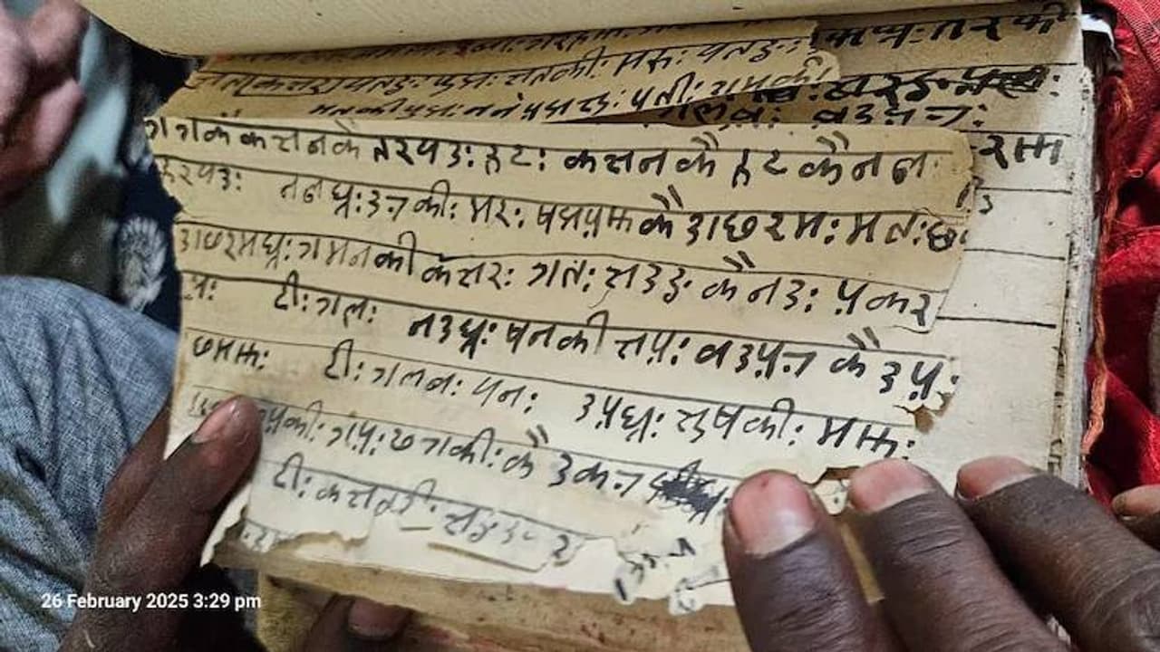 500 ஆண்டுகளுக்கு முன்பு உங்கள் மூதாதையர்கள் யார்? வம்சாவளி எழுத்துகள் பற்றி தெரியுமா? 500 ஆண்டுகளுக்கு முன்பு உங்கள் மூதாதையர்கள் யார்? வம்சாவளி எழுத்துகள் பற்றி தெரியுமா?