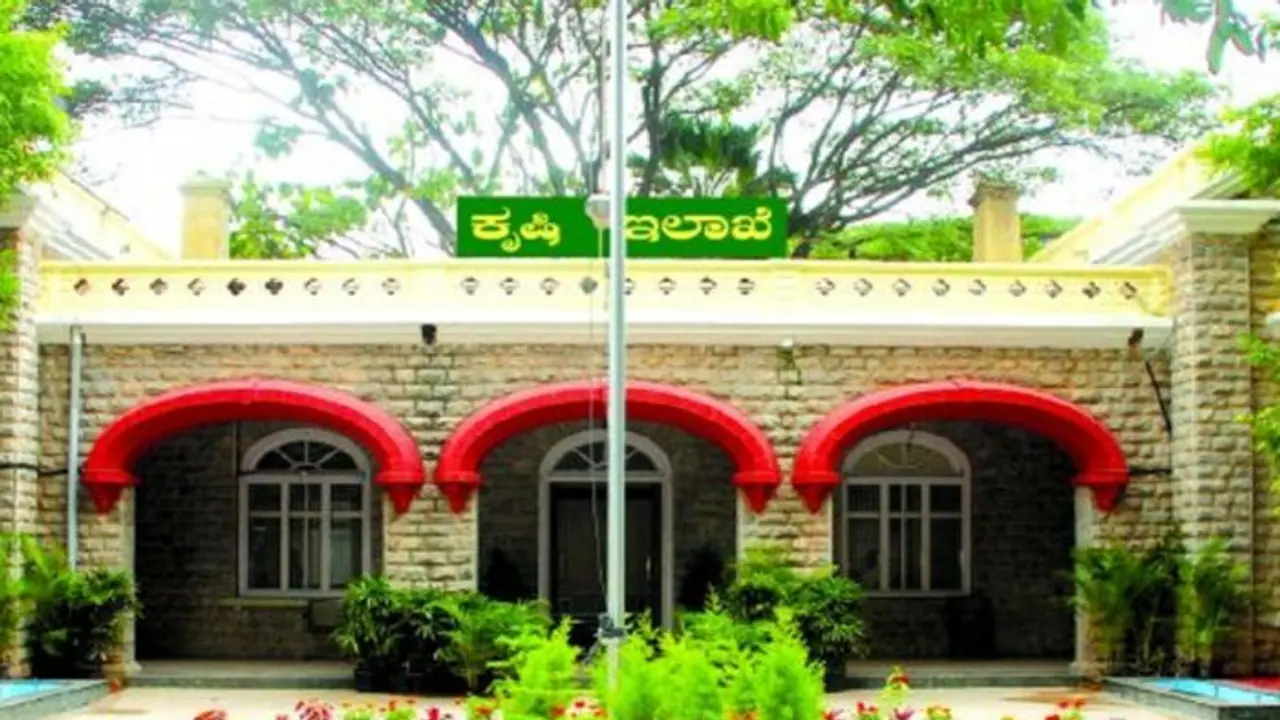 ಬೆಂಗಳೂರು ಗ್ರಾಮಾಂತರ ಜಿಲ್ಲೆಗೆ ಪ್ರತ್ಯೇಕ ಕೃಷಿ ನಿರ್ದೇಶಕರ ಕಚೇರಿ ಮಂಜೂರು; ಇಲ್ಲಿದೆ ಹೊಸ ಆಫೀಸ್ ವಿಳಾಸ! ಬೆಂಗಳೂರು ಗ್ರಾಮಾಂತರ ಜಿಲ್ಲೆಗೆ ಪ್ರತ್ಯೇಕ ಕೃಷಿ ನಿರ್ದೇಶಕರ ಕಚೇರಿ ಮಂಜೂರು; ಇಲ್ಲಿದೆ ಹೊಸ ಆಫೀಸ್ ವಿಳಾಸ!