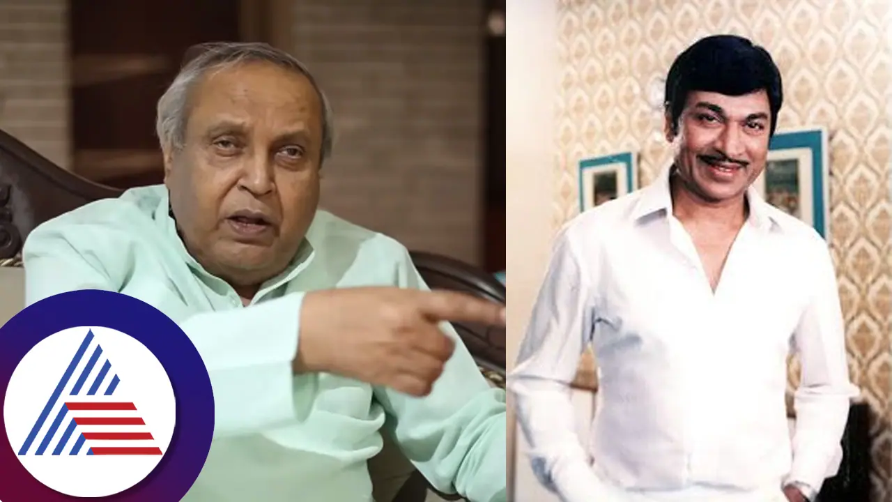 ಡಾ.ರಾಜ್ಗೂ ಇತ್ತು ಸ್ಮೋಕಿಂಗ್ ಚಟ: ಆ ರಾತ್ರಿ ನಡೆದ ಸ್ವಾರಸ್ಯಕರ ಘಟನೆ ನೆನಪಿಸಿಕೊಂಡ 'ಮುಖ್ಯಮಂತ್ರಿ' ಚಂದ್ರು ಡಾ.ರಾಜ್ಗೂ ಇತ್ತು ಸ್ಮೋಕಿಂಗ್ ಚಟ: ಆ ರಾತ್ರಿ ನಡೆದ ಸ್ವಾರಸ್ಯಕರ ಘಟನೆ ನೆನಪಿಸಿಕೊಂಡ 'ಮುಖ್ಯಮಂತ್ರಿ' ಚಂದ್ರು