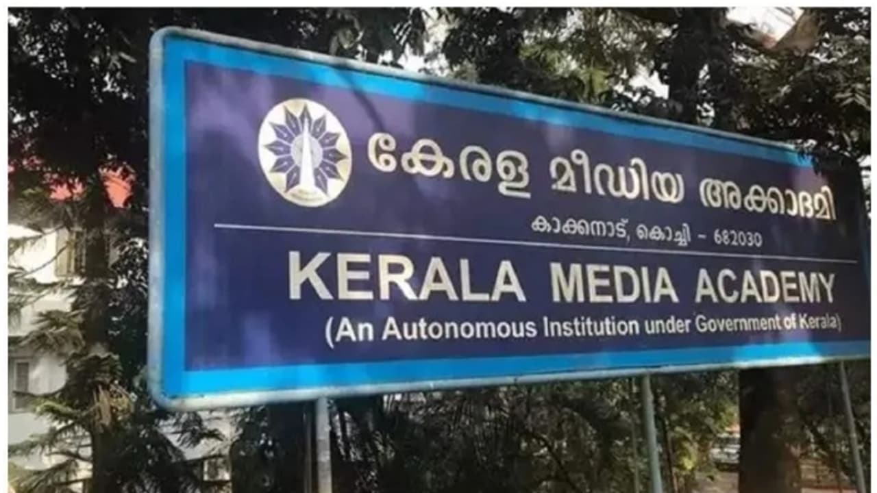 Kerala Media Academy Kerala Media Academy
