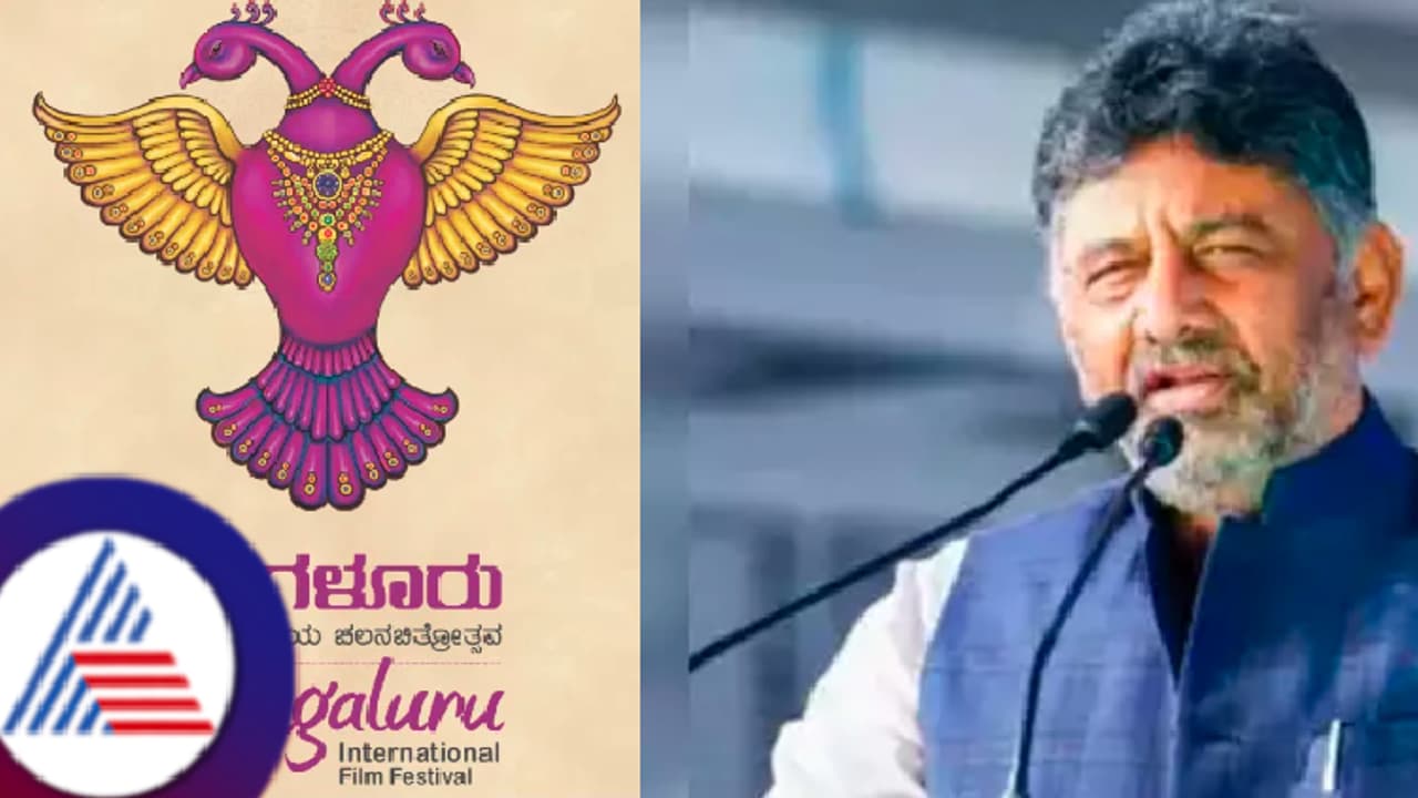BIFFES: ಉತ್ತಮ ಸಾಹಿತ್ಯ, ಸಂಗೀತ, ಸಿನಿಮಾ,ಸಂಸ್ಕೃತಿಯೇ ನಮ್ಮ ಆಸ್ತಿ: ಡಿಕೆ ಶಿವಕುಮಾರ ಮಾತು