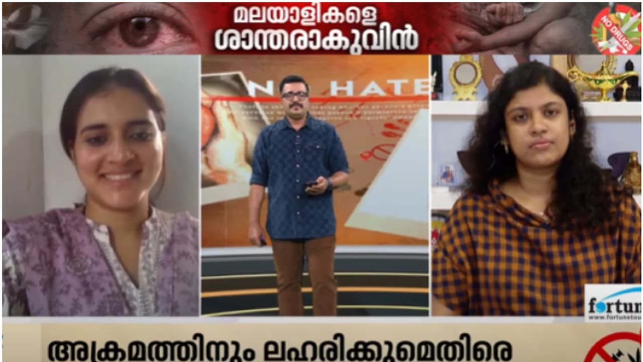 'വിദ്യാർഥികളും യുവാക്കളും ലഹരിയുടെ ക്യാരിയേഴ്സ് ആയി മാറുന്നത് കണ്ടിട്ടുണ്ട്'; മാറ്റം ആഹ്വാനം ചെയ്ത് ചിന്ത, ആൻ