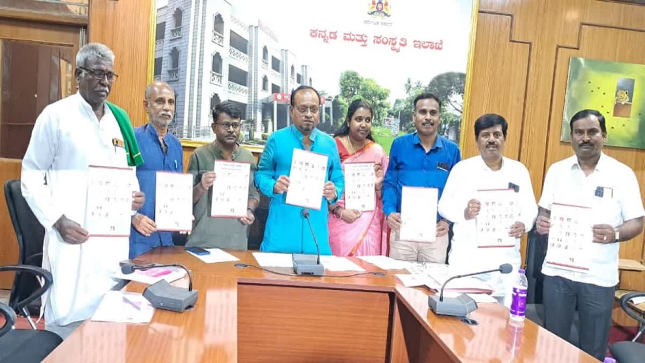 ಮೈಲಹಳ್ಳಿ, ಇಂದ್ವಾಡಿ ಸೇರಿ 30 ಮಂದಿಗೆ ಜಾನಪದ ಪ್ರಶಸ್ತಿ: ಮಾ.15ರಂದು ಬೀದರ್‌ನಲ್ಲಿ ಪ್ರಶಸ್ತಿ ಪ್ರದಾನ