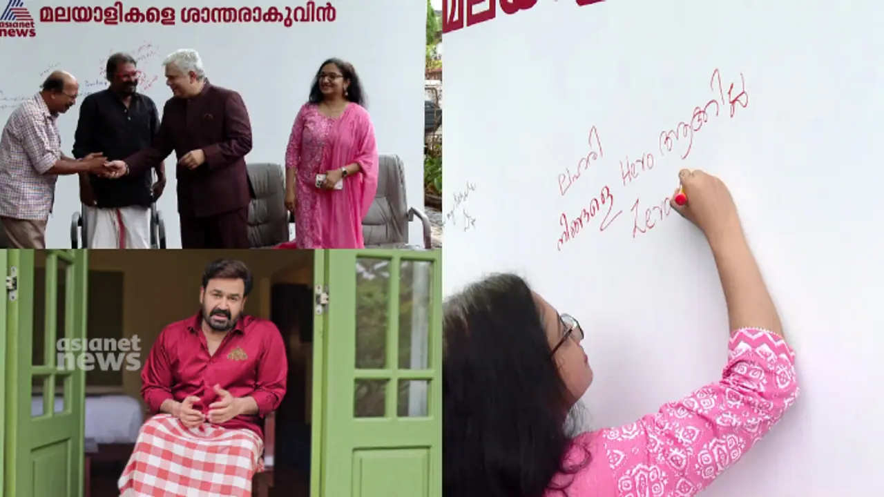 Let Life be your only High: Asianet News Mega Livethon unites Kerala against drug abuse Let Life be your only High: Asianet News Mega Livethon unites Kerala against drug abuse