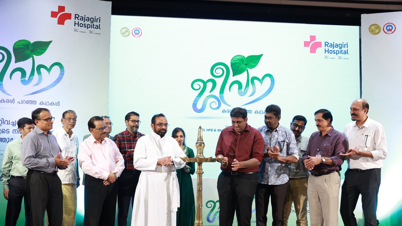 കരൾ പറഞ്ഞ കഥകളുമായി "ജീവന 2025" രാജഗിരി ആശുപത്രിയിൽ നടന്നു