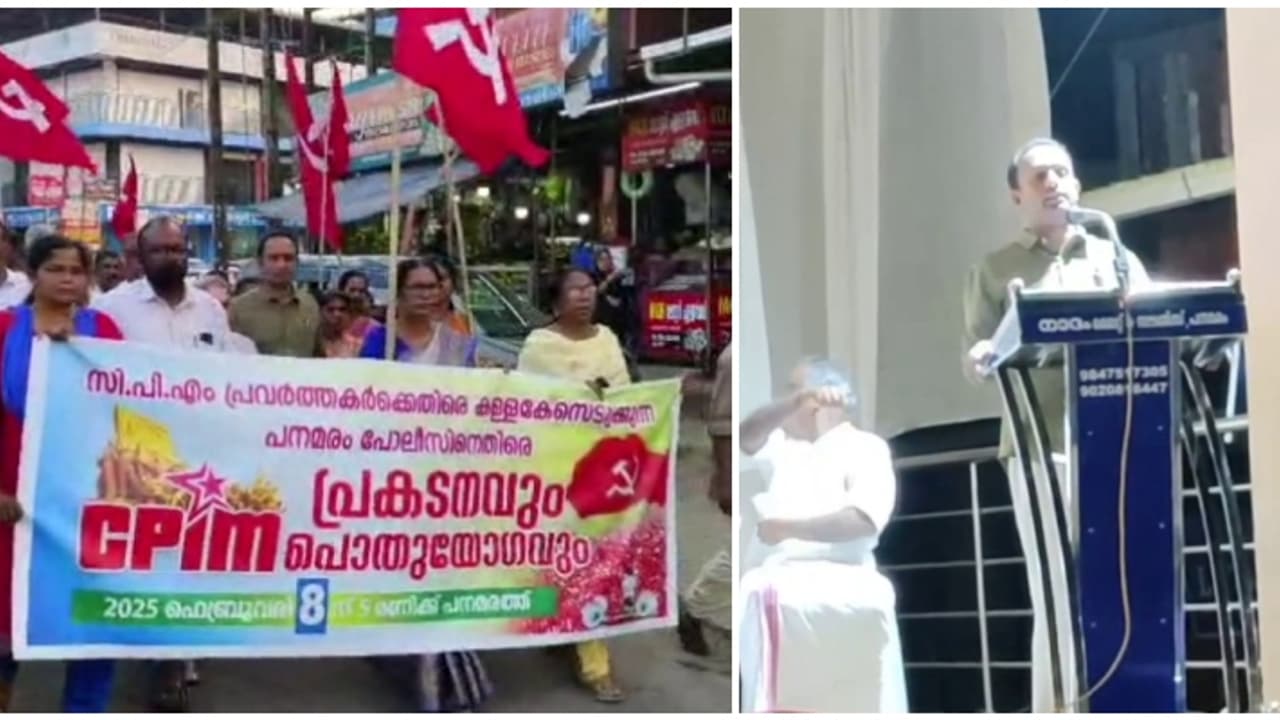 സിപിഎം ജില്ലാ സെക്രട്ടറിയുടെ ഭീഷണി പ്രസംഗത്തിന് പിന്നാലെ നടപടി; പനമരം സിഐയെ സ്ഥലംമാറ്റി സിപിഎം ജില്ലാ സെക്രട്ടറിയുടെ ഭീഷണി പ്രസംഗത്തിന് പിന്നാലെ നടപടി; പനമരം സിഐയെ സ്ഥലംമാറ്റി