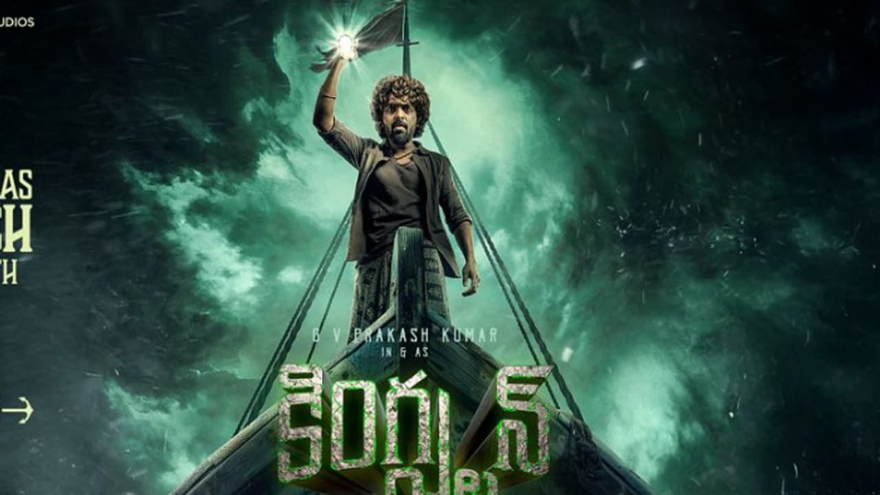 `దసరా`లో జీవి ప్రకాష్ ఎలా మిస్ అయ్యాడు? ఇండియాలోనే ఫస్ట్ టైమ్ ఆ జోనర్లో `కింగ్స్టన్` `దసరా`లో జీవి ప్రకాష్ ఎలా మిస్ అయ్యాడు? ఇండియాలోనే ఫస్ట్ టైమ్ ఆ జోనర్లో `కింగ్స్టన్`