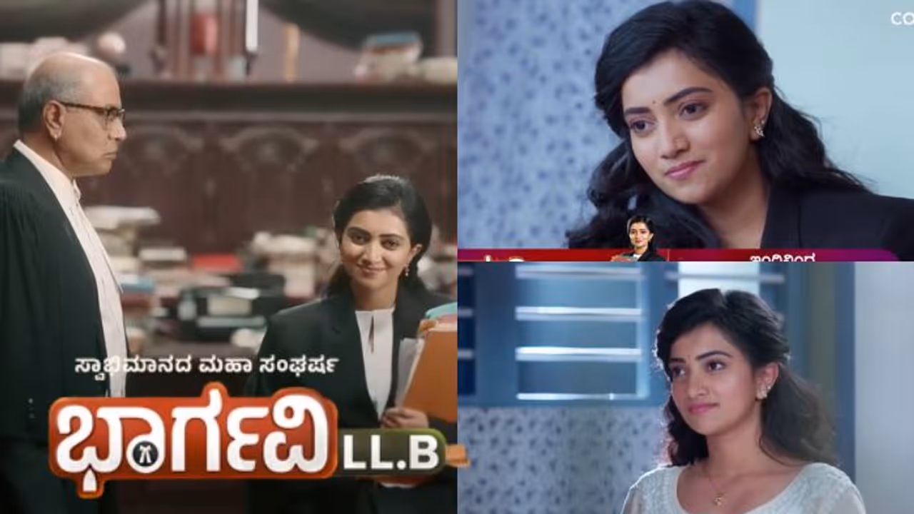 ಲವ್, ಆಕ್ಷನ್, ಫ್ಯಾಮಿಲಿ ಡ್ರಾಮಾ; ಹೇಗಿತ್ತು ಭಾರ್ಗವಿ LLB ಧಾರಾವಾಹಿಯ ಫಸ್ಟ್ ಎಪಿಸೋಡ್?